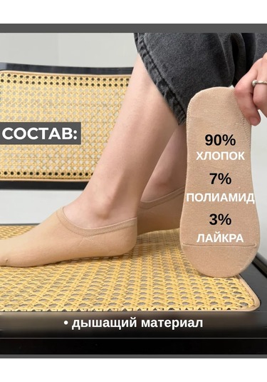 Edı Kısa Çoraplar Çorap Seti 5 Çift 391122336 Beyaz