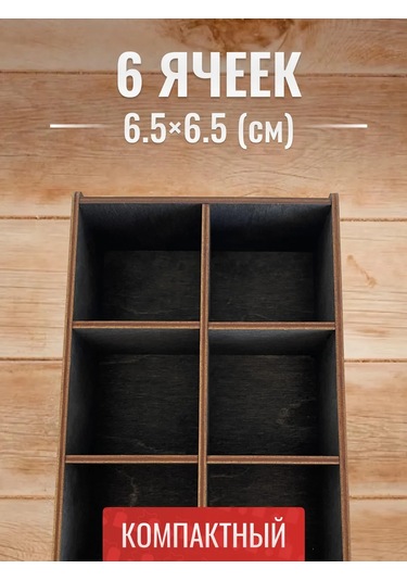 Dewood Çay Poşeti Organizatörü Ve Standı 258964590 Siyah