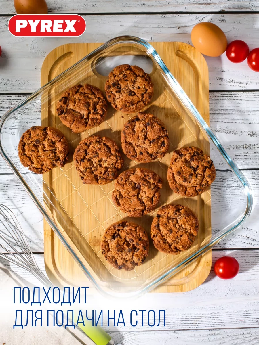 Pyrex Cam Fırın Tepsisi 187258265 Beyaz