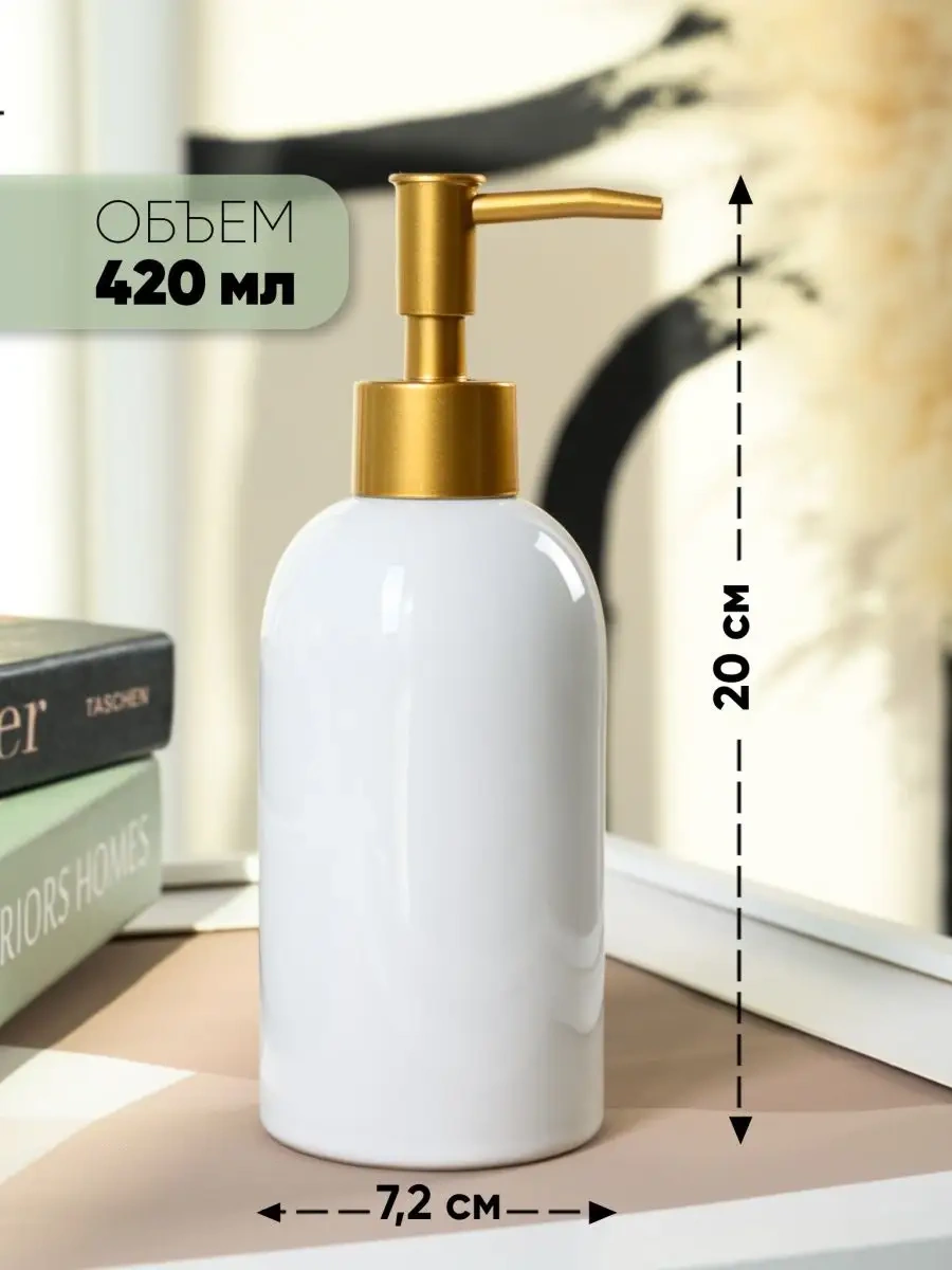 Homesan Sıvı Sabun Dispenserı 96798653 Beyaz