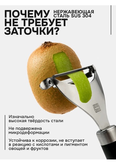 Ckjufy Manuel Sebze Soyucu Bıçağı, Patates Soyucu 461447365 Siyah