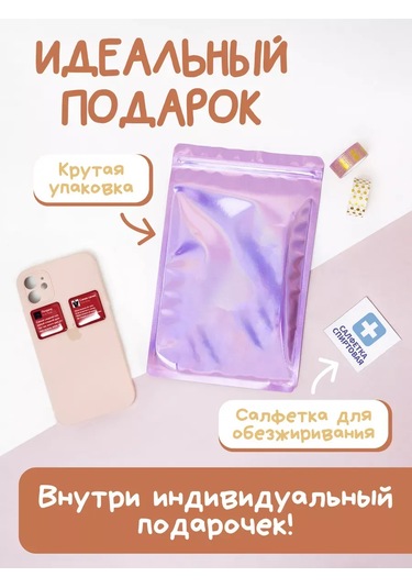 Anikoya Egor Kreed İçin 3d Telefon Çıkartmaları 387630954