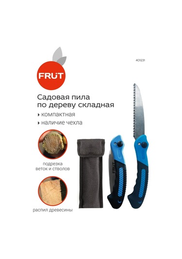 Frut Bahçe Testeresi İle Kılıf 340320029