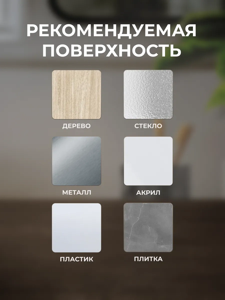 Okra Kendinden Yapışkanlı Banyo Ve Mutfak Bordür Bandı 353290028 Beyaz