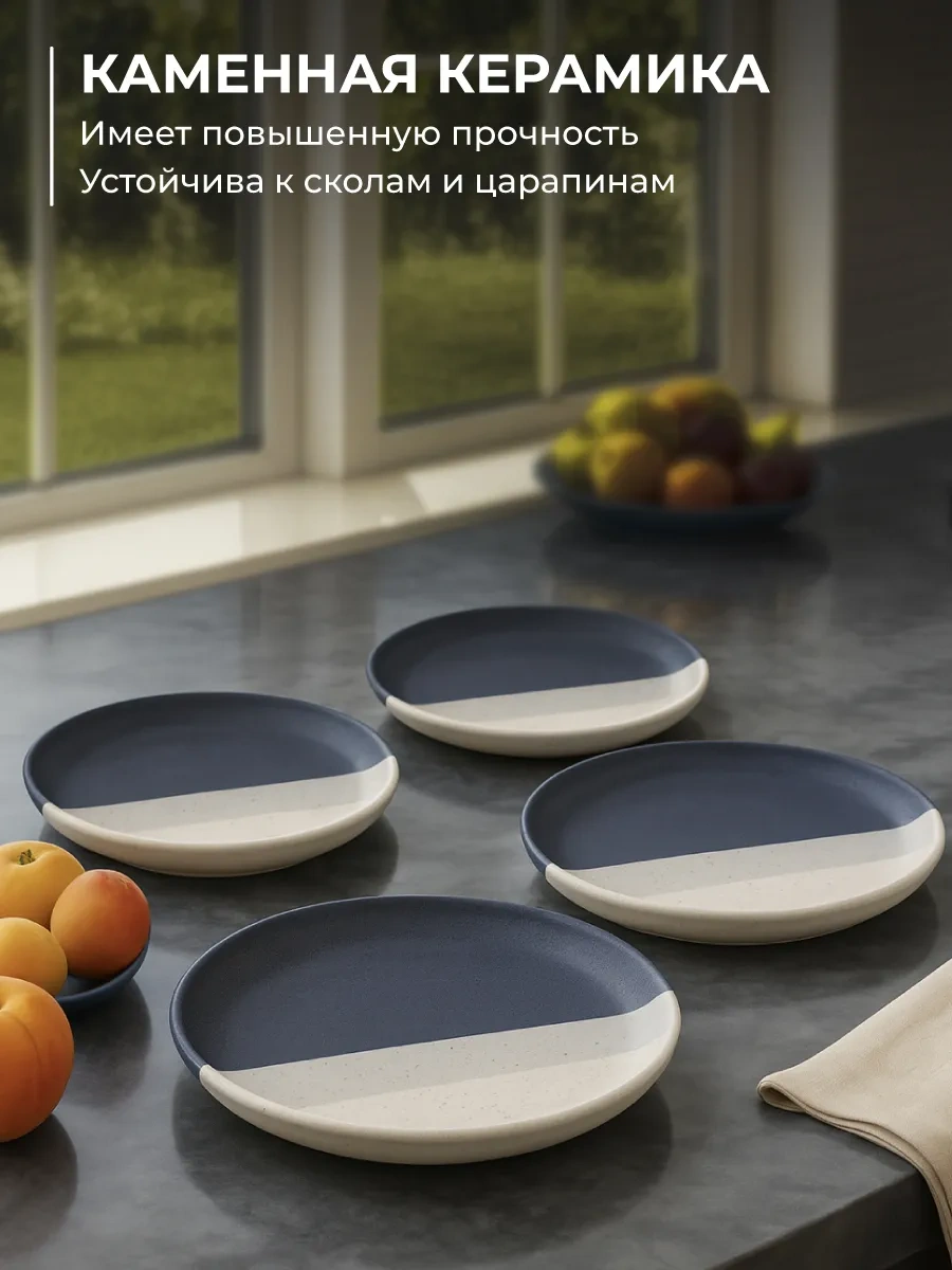 Unifico Arabella Blue 21 Cm Tatlı Tabakları Seti 365259824 Mavi