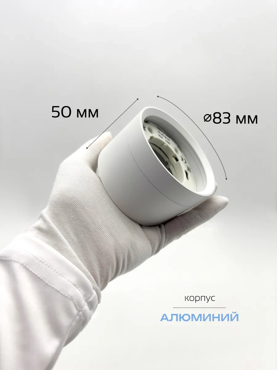 Truenergy Ev Ve Kafe İçin Tavan Spot Projektörü 292421899 Beyaz