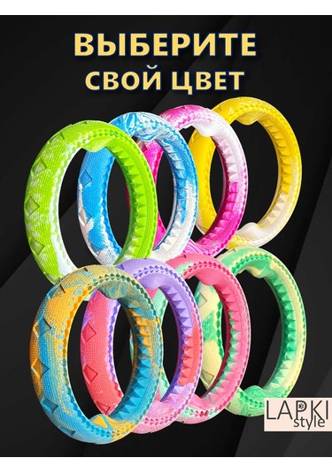 Lapkistyle Köpekler İçin 17 Cm Çekek Halka 307930482