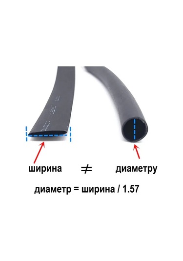 Kvt 12/4 Yapışkanlık Kablo İçin Isı Büzülmeli Kılıf Termal Büzülmeli Boru 208772518