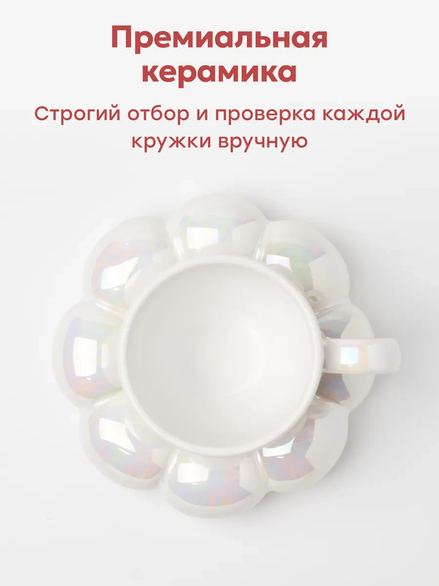 Rodori Hediye Çay Takımı: Bulut Desenli Bardak Ve Tabak 211244010 Beyaz