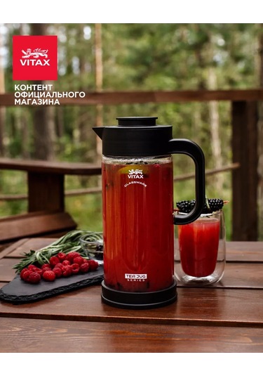 Vitax Cam Demleme Çaydanlık Süzgeçli 1300 Ml 135480868 Beyaz