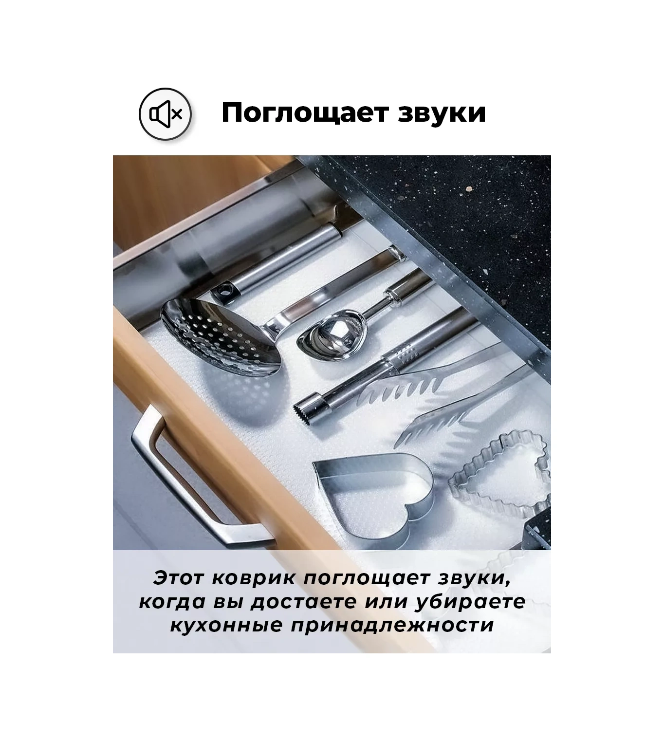 La Paris Bulaşık Çekmecesi İçin Rulo Şeklinde Minder 60 300cm 264616962 Diğer