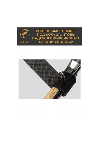 Booms Fishing Olta Kamışları İçin 4 Adet Cırt Cırtlı Sabitleyici Kayış 177965464