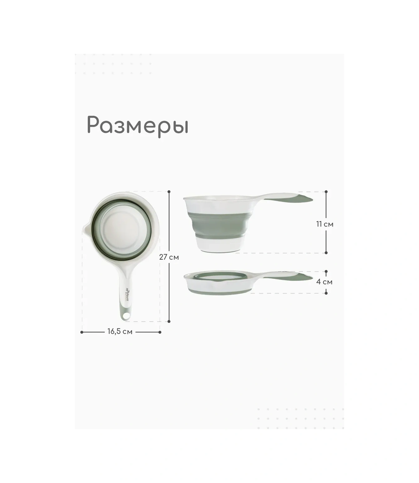 Miyoumi Çocuklar İçin Silikon Katlanabilir Banyo Kepçesi, Mutfak Aleti 197668859 Keten