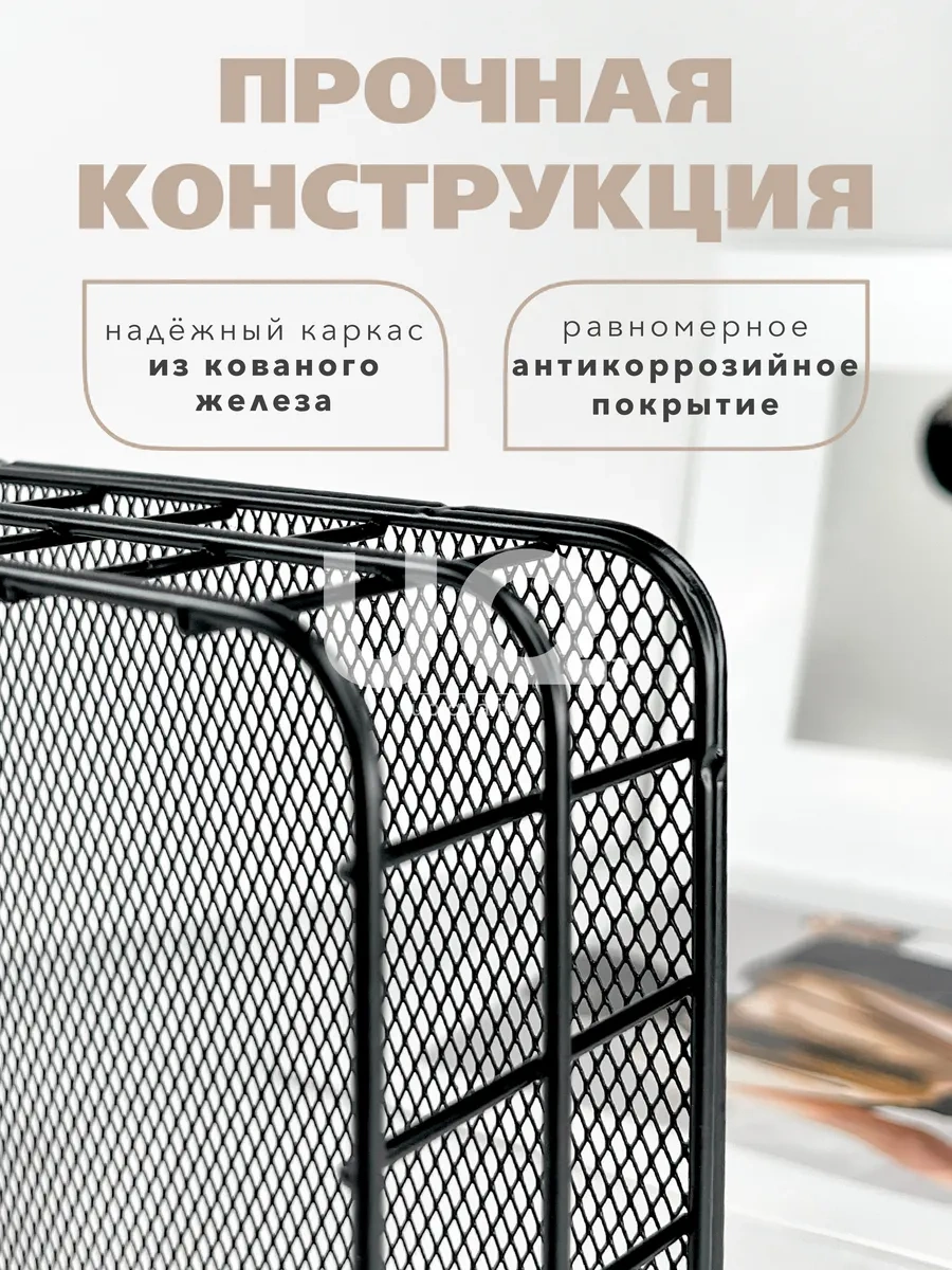 Ikea Kozmetik Saklama Düzenleyici 316316835 Siyah