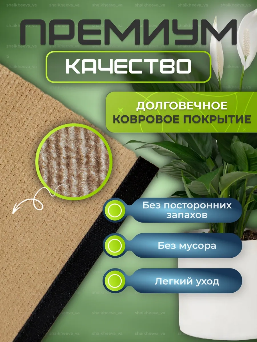 Oj-carap Yapışkanlı Tırmalama Tahtası 301718292