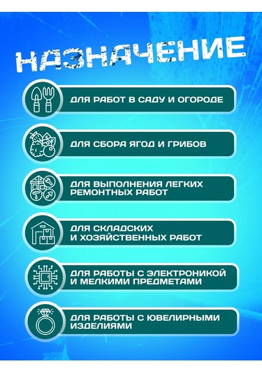 Komfortnaa Rabota Mikro Noktalı İş Eldivenleri 143435363