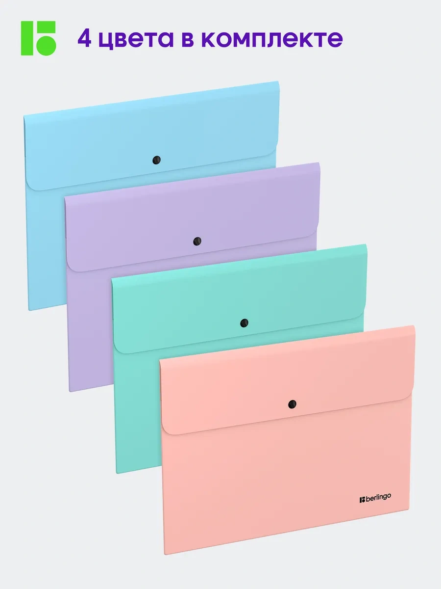 Berlingo A4 Belgeler Ve Zarflar İçin Düğmeli Klasör, 4 Adet 172185885