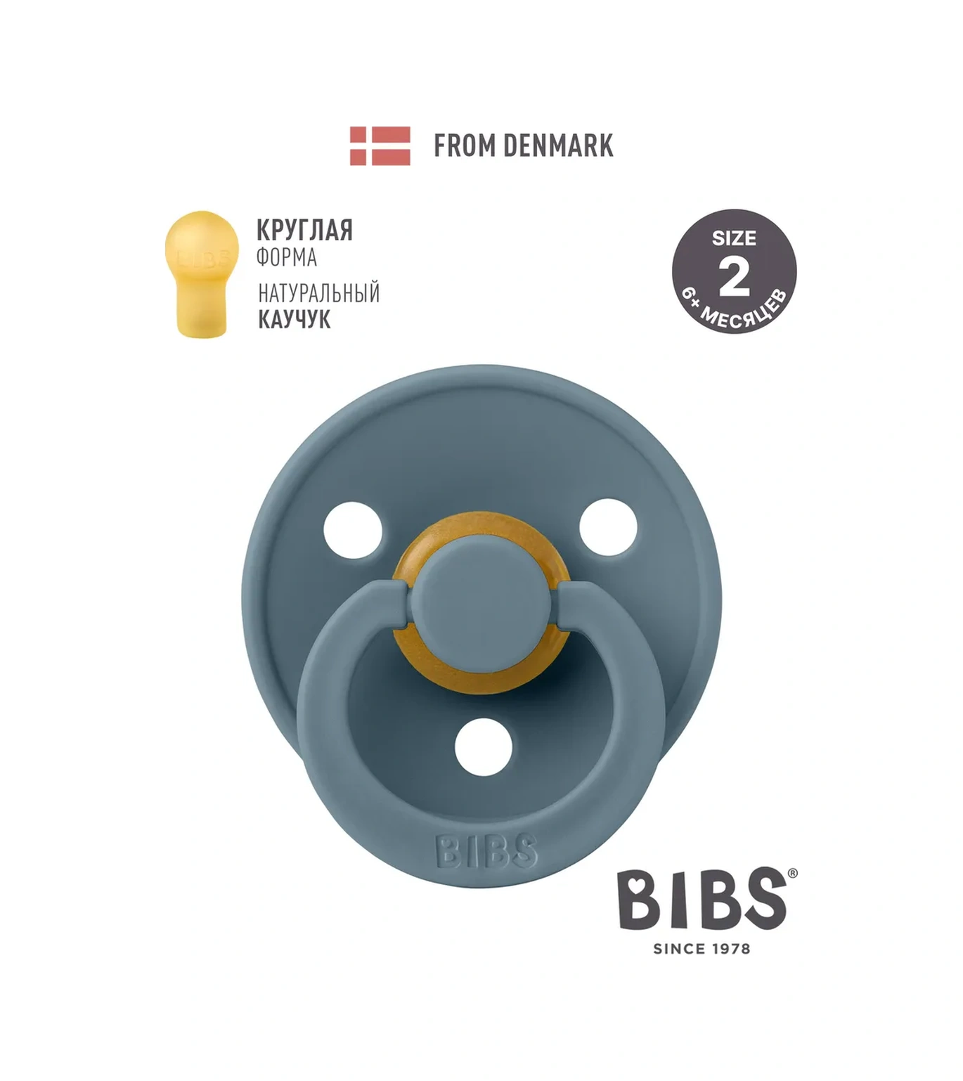 Bıbs Lateks Emzik Colour 6+ Ay 60626774 Grayish-blue