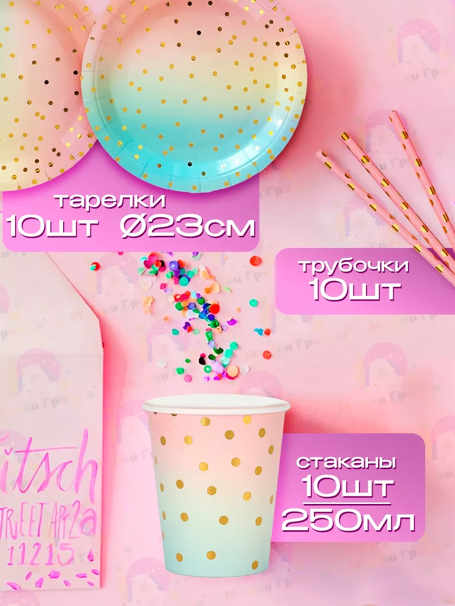 Miski Griski Tek Kullanımlık Bardak Ve Tabak Şıklığı 239496220 100 adet