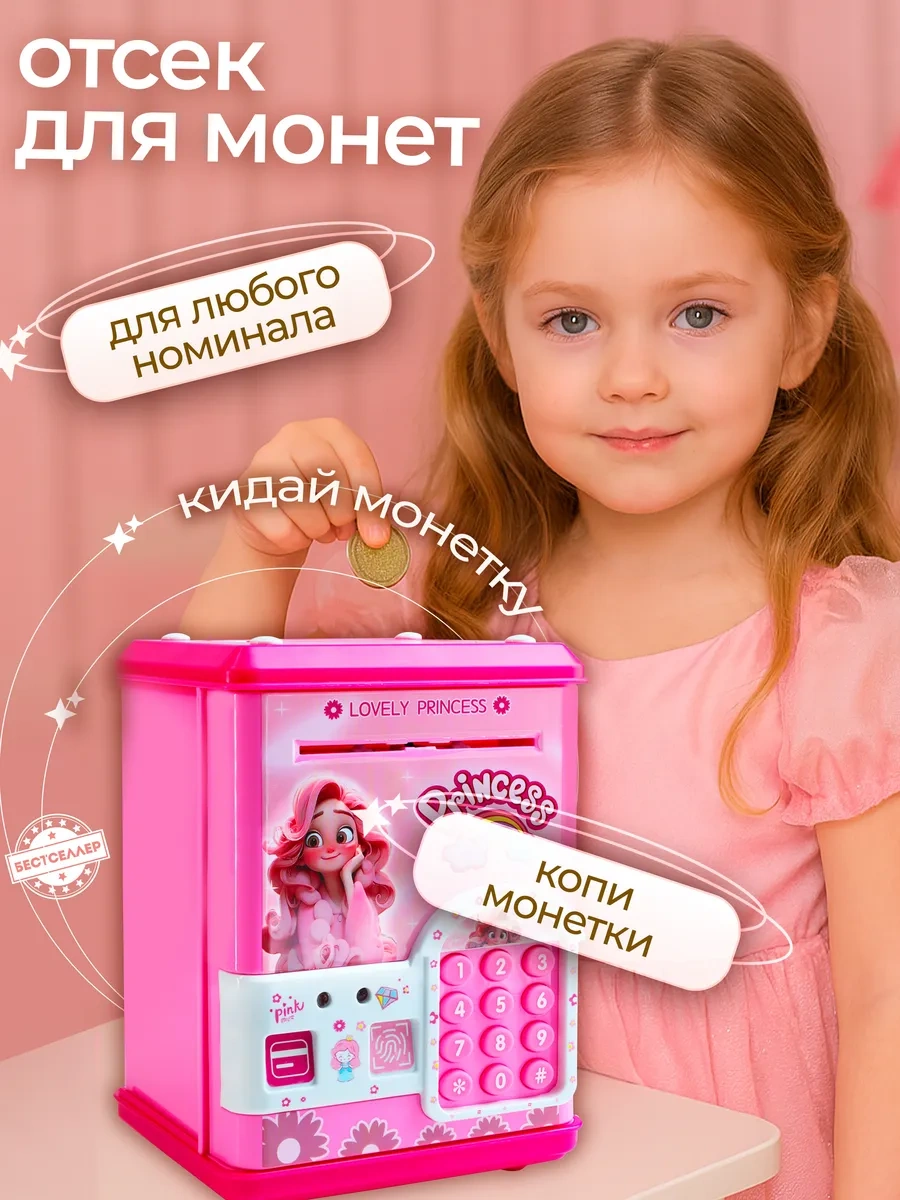 Bestseller Kâğıt Parası İçin İnteraktif Pembe Prenses Kasası 209678691