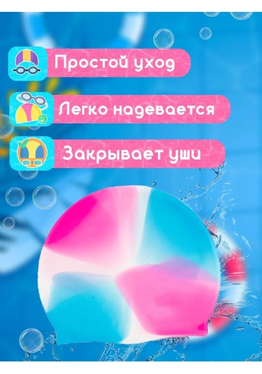 Sapocka Dla Plavania Detskaa Çocuk Havuz Bonesi 169175137 Beyaz