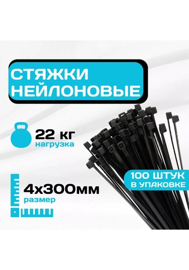 Krepkij Dom Plastik Kelepçeli Naylon Bağlar 4 X 300 Mm 210419588