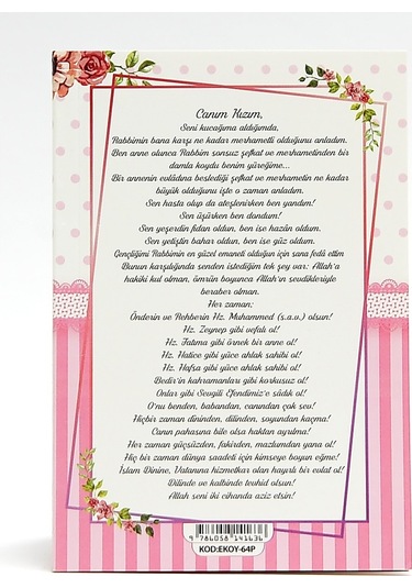 Luxurianthome Ekonomik Boy Mavi Yasin