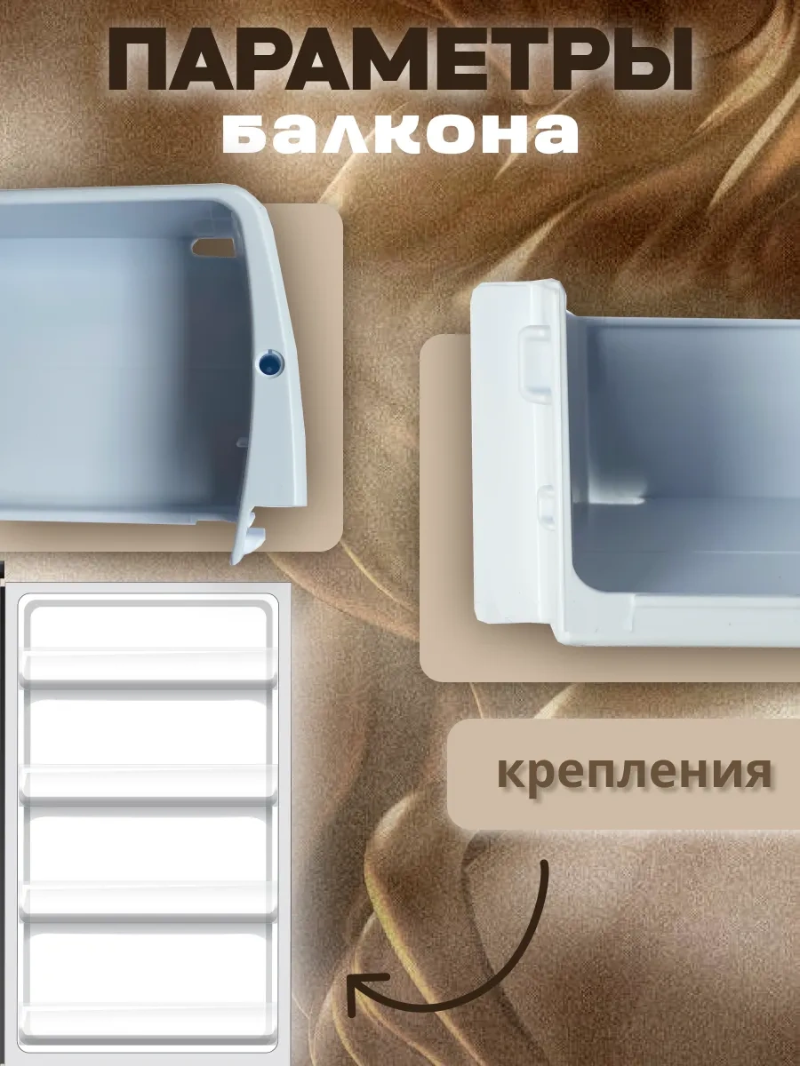 Atlant Buzdolabı İçin Sınırlı Raylı Raf 48x10 Cm 158139976