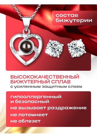 Happy Pack Kadınlar İçin Gülün Havlı Kolye Ve Küpeleriyle Hediye Seti 278542225