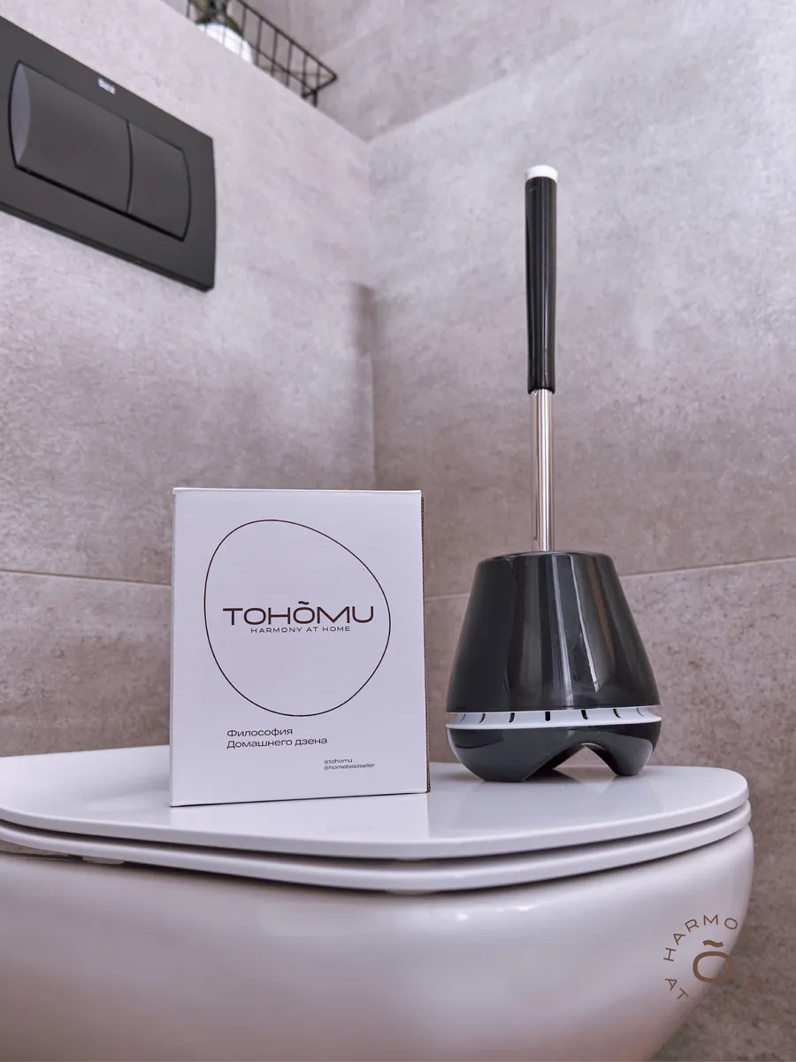 Tohomu Silikon Yer Tuvalet Fırçası 360383983 Siyah