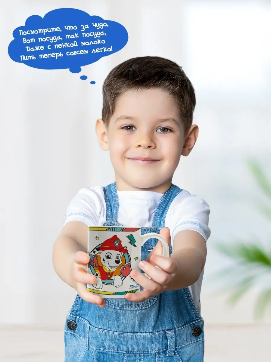 Priority. Çocuklar İçin Paw Patrol Çay Kasesi 1 Adet 59439111 Kırmızı