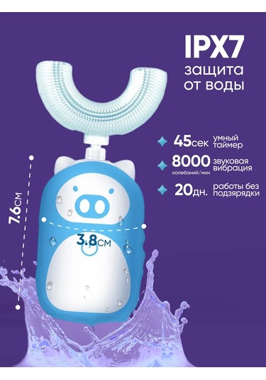 Levince Elektrikli Çocuk Diş Fırçası Kapa 344215317