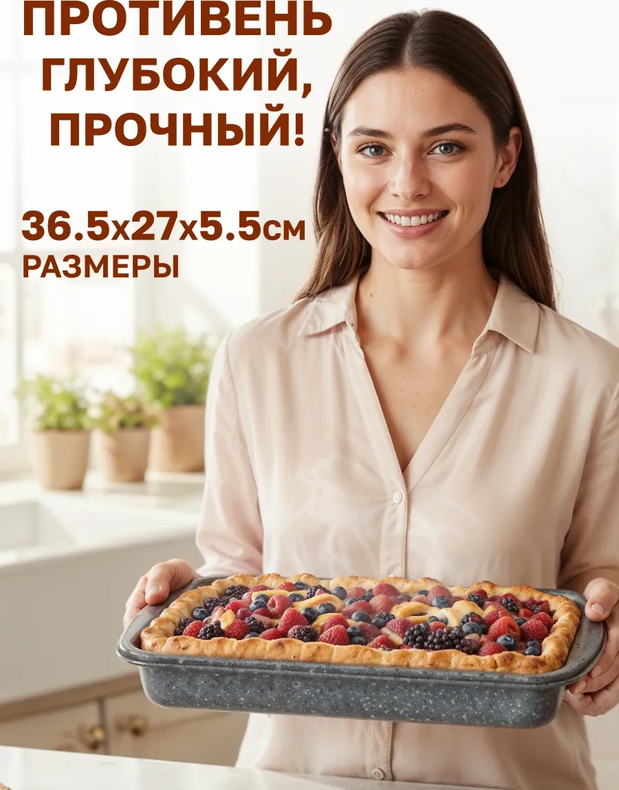 Galaopt Derin Tepsi, Yapışmaz Yüzeyli 421655583 Kahverengi