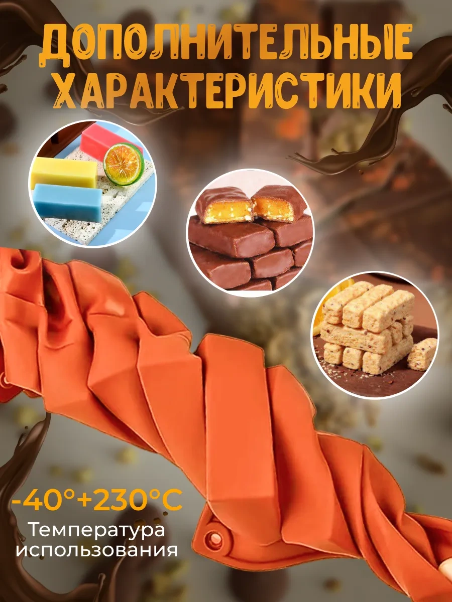 Rınahome Lor Peynirini Ve Pişirmek İçin Silikon Kalıp 239018140 Kahverengi