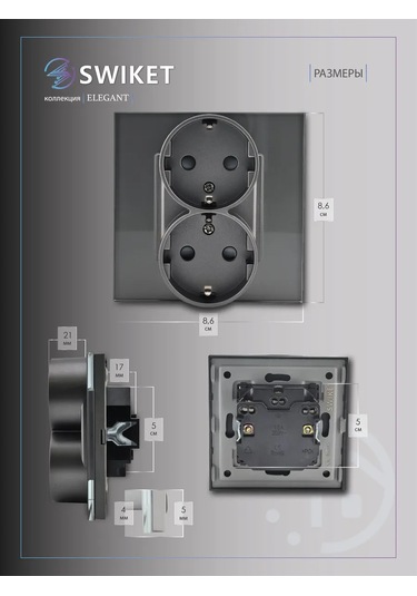 Lajt Haus Çiftli Cam Gömme Topraklamalı Priz 390145017 Çift Priz