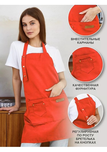 Homelement. Mutfak Önlüğü, Cepli Ve Su Geçirmez İş Önlüğü 202038692 Turuncu