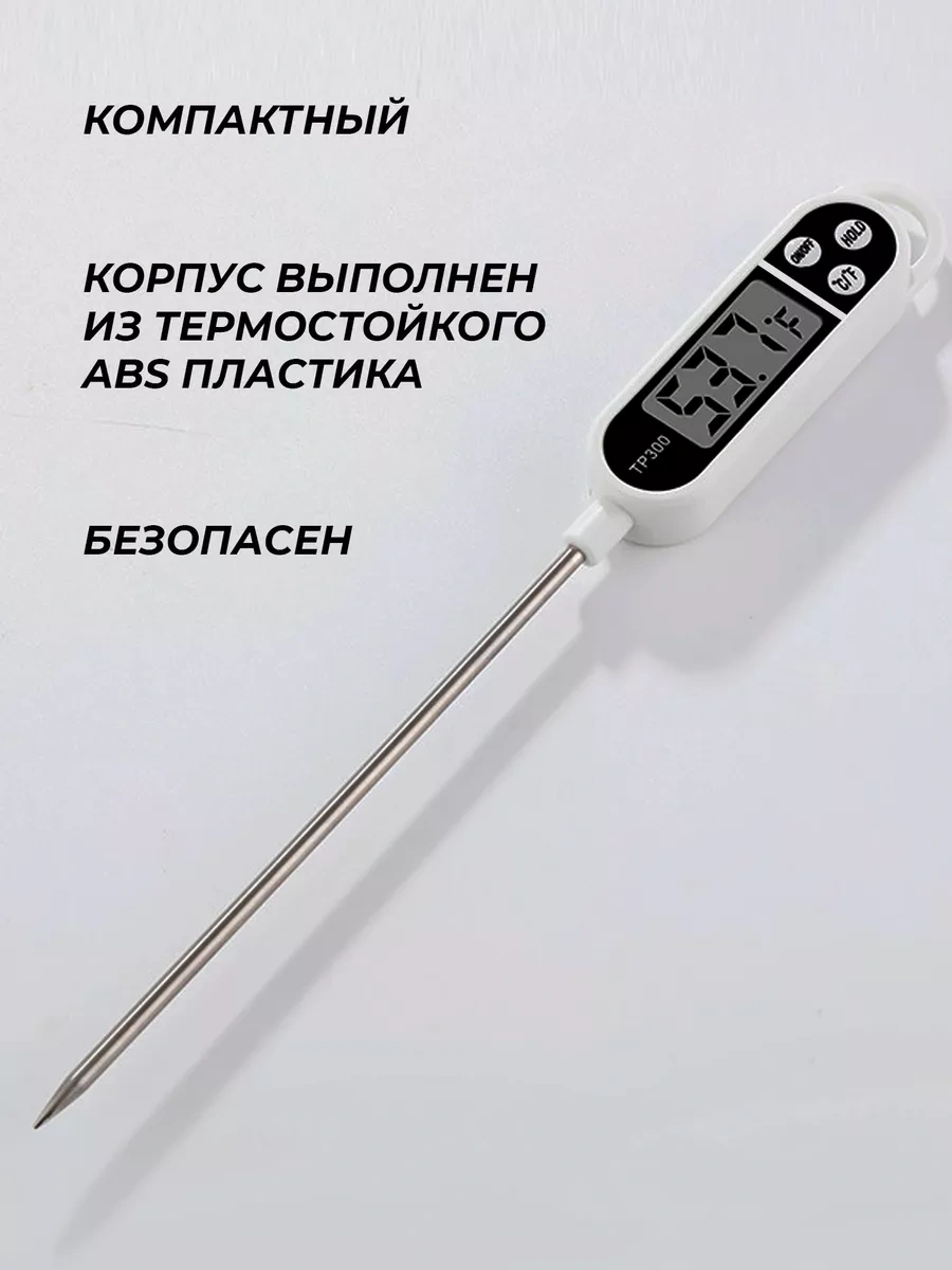 Mixnice Et Ve Sıvılar İçin İğnesi Olan Mutfak Termometresi 228564938