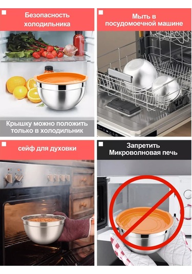 Teamfar Kapaklı 13 Parça Paslanmaz Çelik Kase Seti 211293646