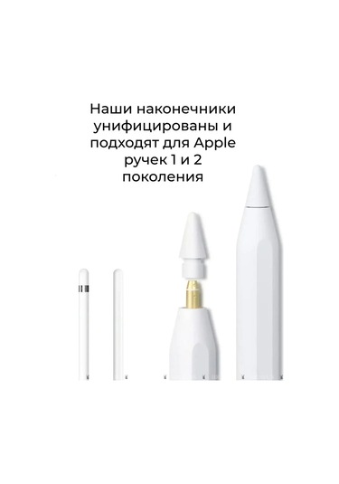 Bravus Pencil Yedek Uç, Yeni Uç Jeli 146934447