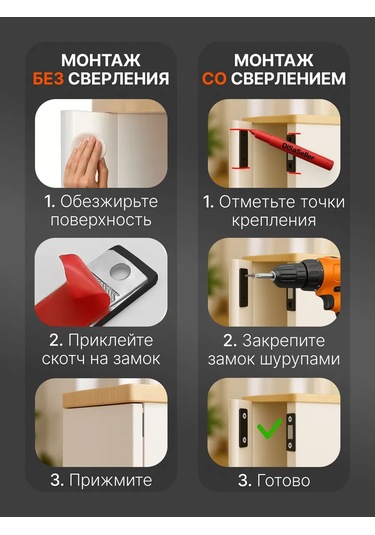 Mobilya İçin Mıknatıslı Kilit 421028920 Siyah