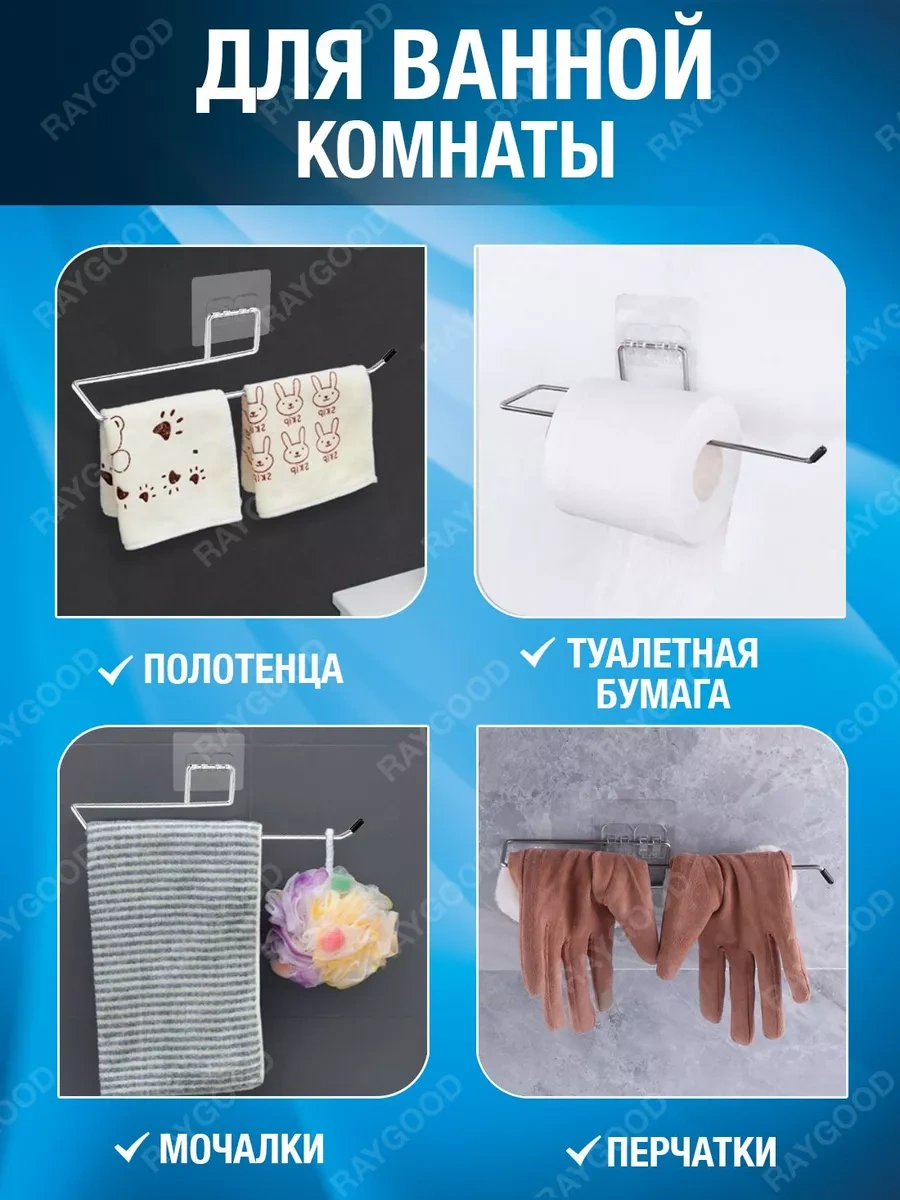 Raygood Kağıt Havlu Tutucu Mutfak Askısı 111647894 Gri