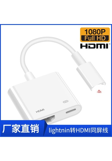 Singree İphone Uyumlu İçin Hdmı Kablosu - Lightning'dan 4k Hd Ekran Yansıtma, S500 Çip