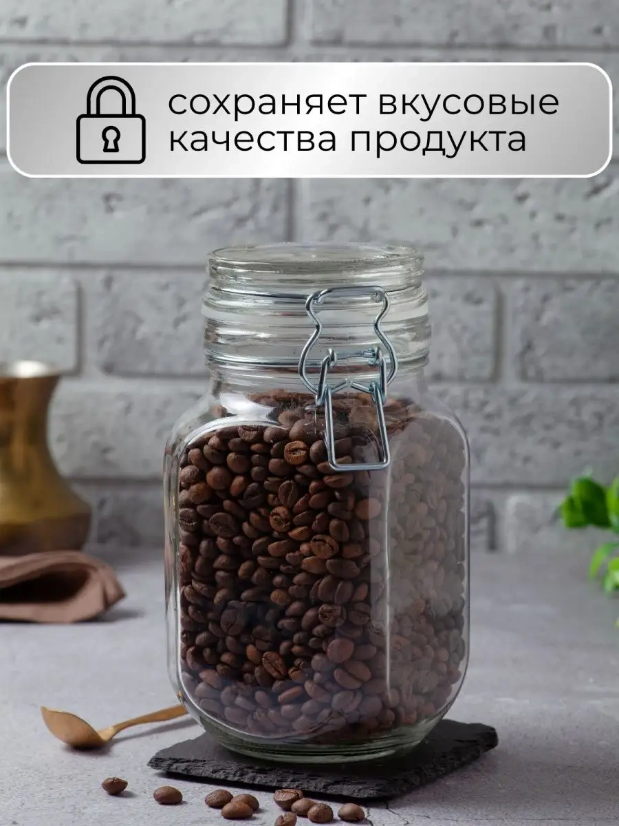 Gloria Nature 900 Ml Tokalı Kavanoz Dökme Ürün İçin 157978915