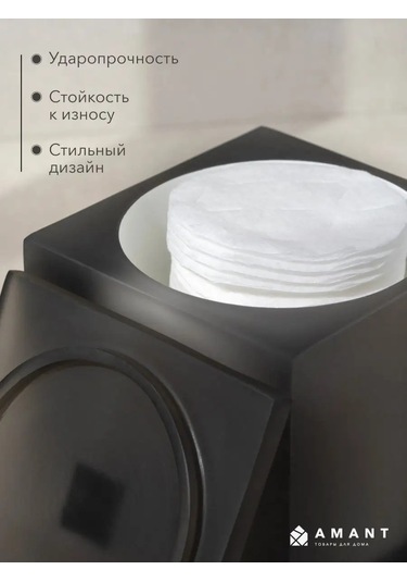 Amant Banyo Seti, Aksesuarlar, Kap 169226248 Siyah