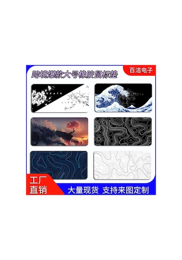 Ruicoo Uzay Temalı Lüks Oyun Mouse Padi - Yüksek Dayanıklı, Hafif Ve Toksik Olmayan Malzeme 400x800mm