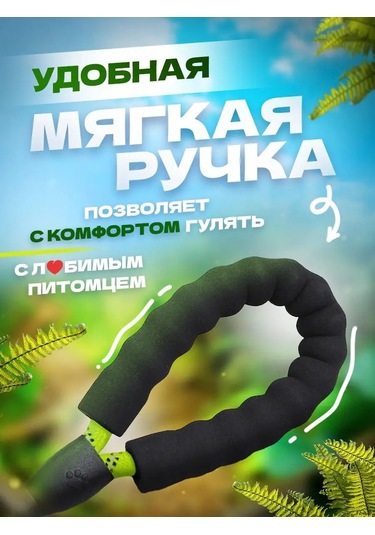 Petfort 3 M Yansıtıcı Naylon Köpek Tasması 167502167 Yeşil