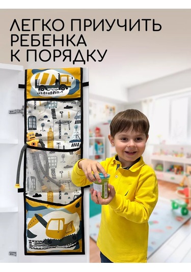 Textile Nn Çocuk Dolabı İçin Cep Düzenleyici Anaokulu 50414753 Gri