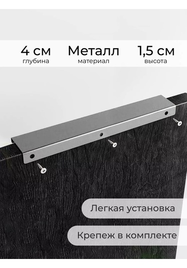 Dayorder Mobilya İçin Gizli Metal Kulp 4 Adet 179154468 Gri