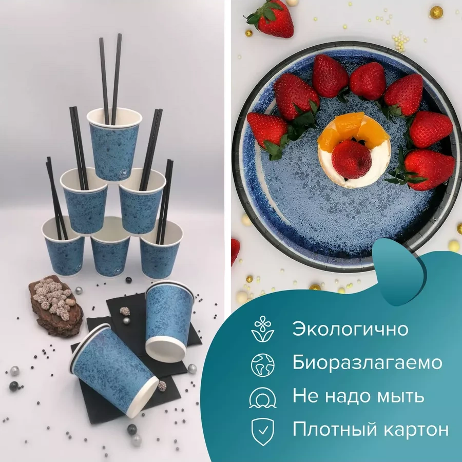 Kartonia Tek Kullanımlık Karton Tabak Ve Bardak Seti 236686326 30