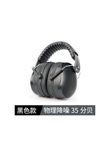 Suofeng Siyah Genişleyici Tip Gürültü Engelleyici Kulaklık: Uyku, Çalışma Ve Atıcılık İçin Endüstriyel Seviye Gürültü Redüksiyonu